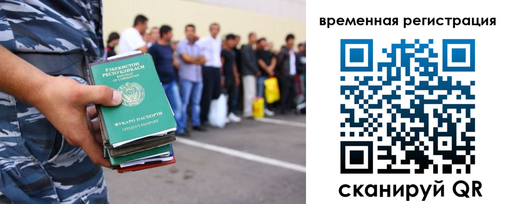 временная регистрация госуслуги в Нелидово