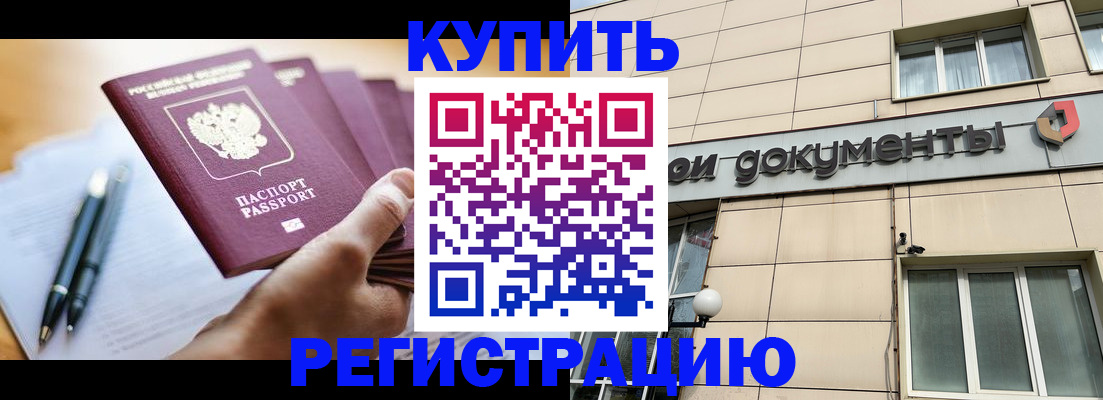 найти адрес прописки в Нелидово
