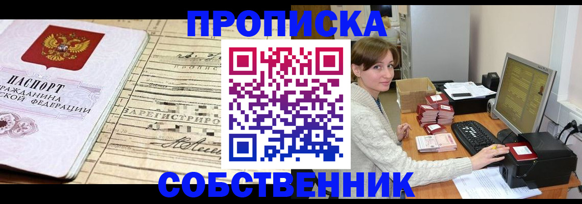 форма 3 в Нелидово